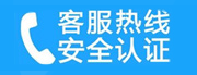 思明家用空调售后电话_家用空调售后维修中心